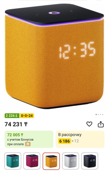 Яндекс Станция Алиса Миди