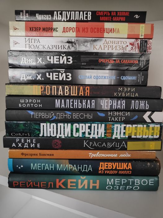 Продам Разные книги