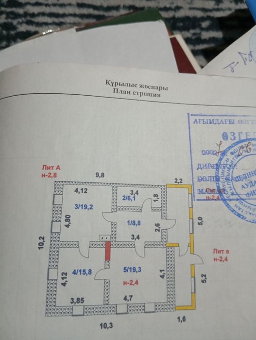 Продам очень теплый дом , хоз постройки , огород ,