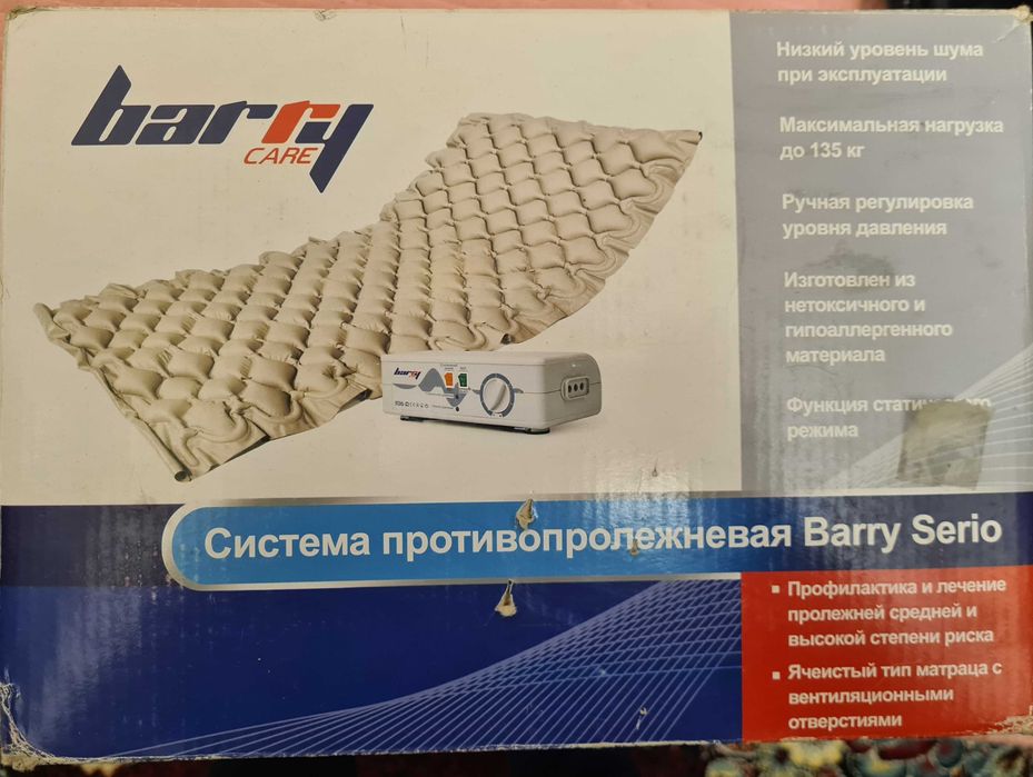 Противопролежневый матрас