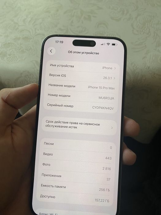 Iphone 15 pro max/ 256gb