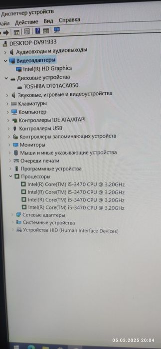 Компьютер сатылады  отличный