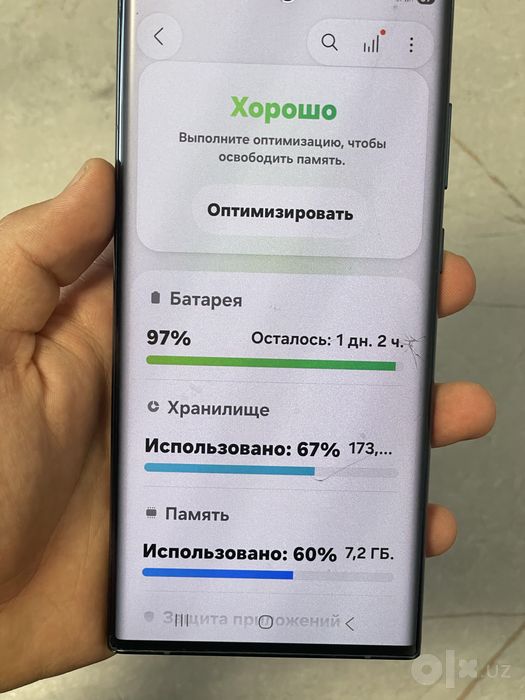 Samsung S22 Ultra