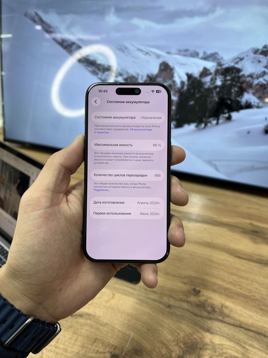 Телефон iPhone 15 Pro