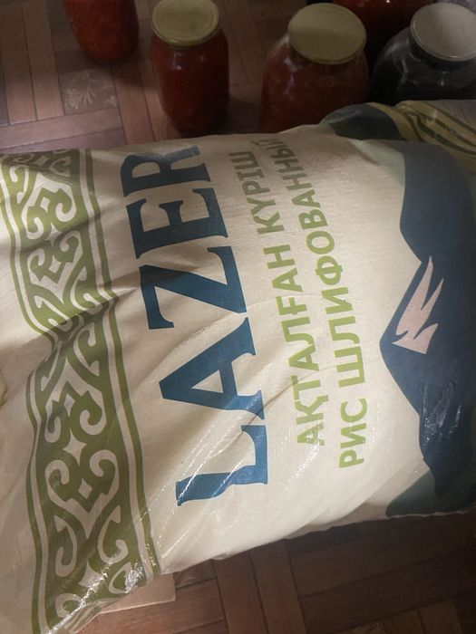 Рис күріш лазер отборный