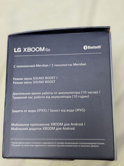 Продам блютуз колонку LG