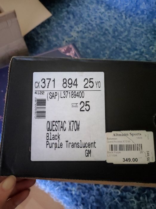 Нови ски обувки Salomon