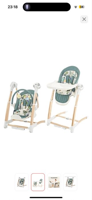 стульчик для кормления Maribel 3 в 1