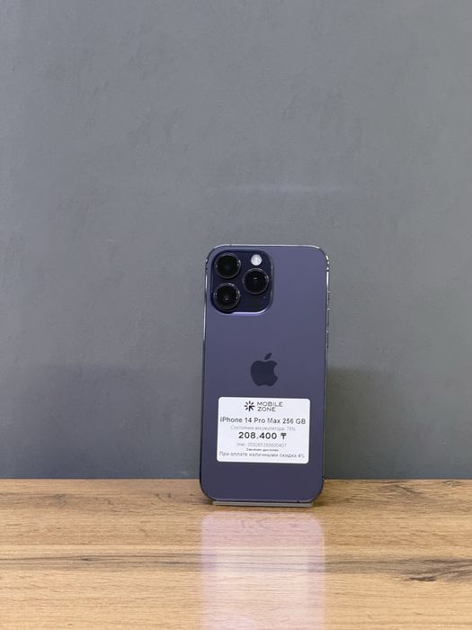 iPhone 14 Pro Max 256 GB | Mobile Zone