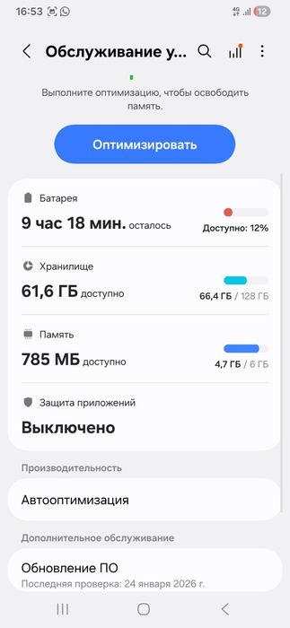 Samsung a24 продам