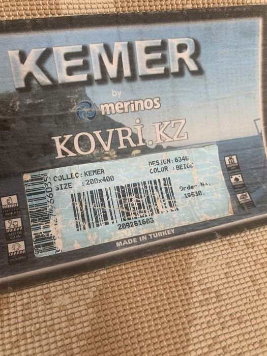 Ковры по 5000к почти новык