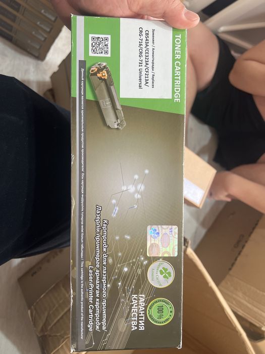 Картридж. Цветные и черные