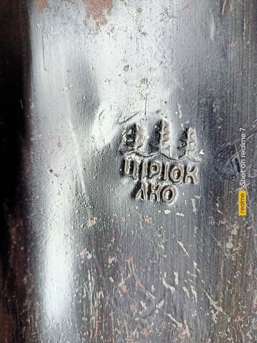 Стара права лопата с маркировка