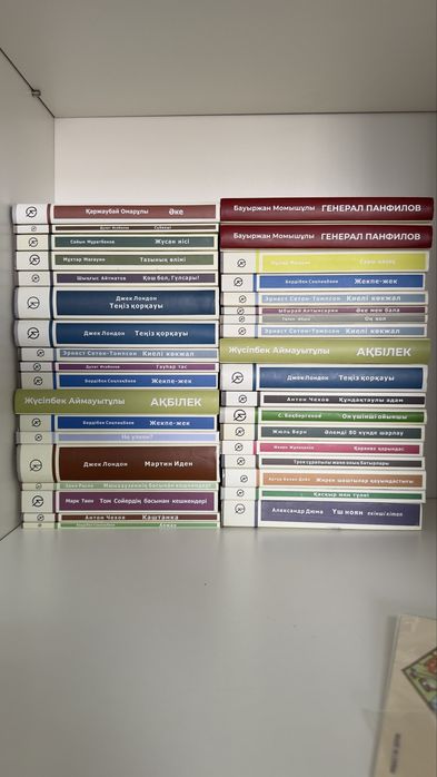 Казахские книги «Qasym kitsphanasy»