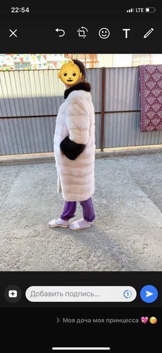 Шуба в идеальном состоянии