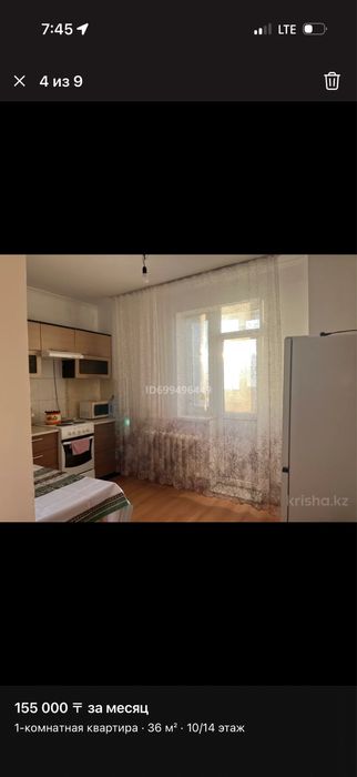 Сдам 1-комн квартиру