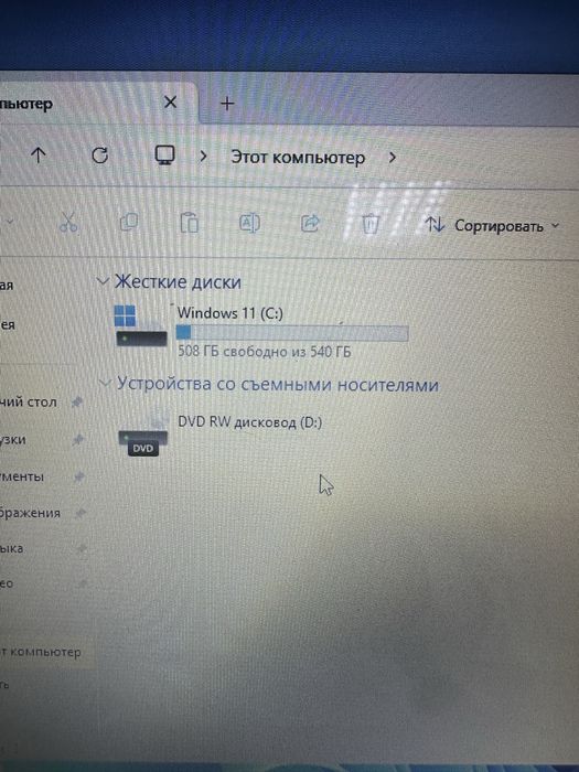 Ноутбук HP Pavillion 15