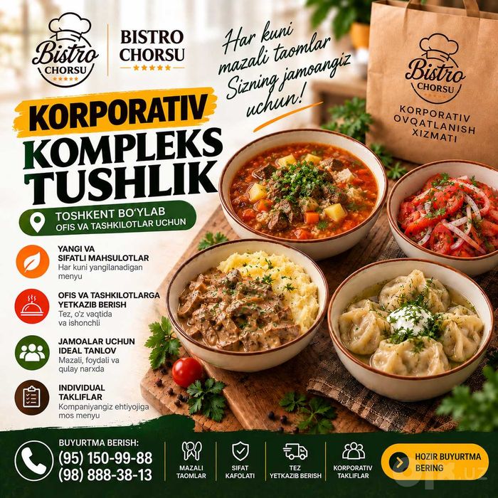 Корпоратив овкатлар етказиб бериш хизмати