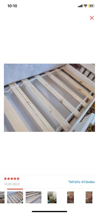 Детская кровать