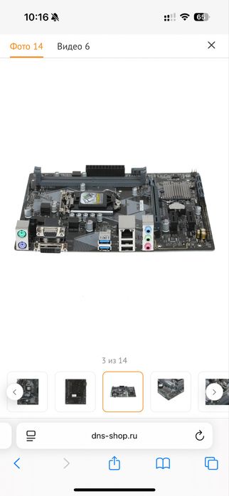 Asus H310M-K R2.0