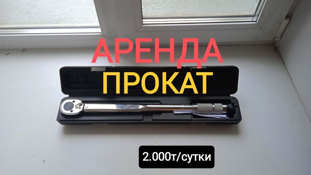 Зарядка для АКБ 12v