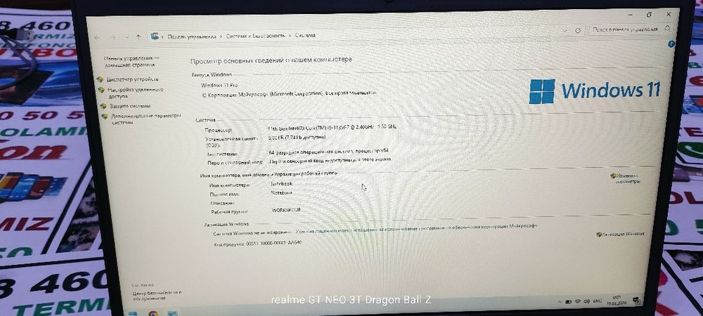 Dell core i5 katta noutbook