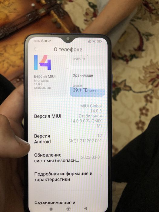 аифон х в хорошом