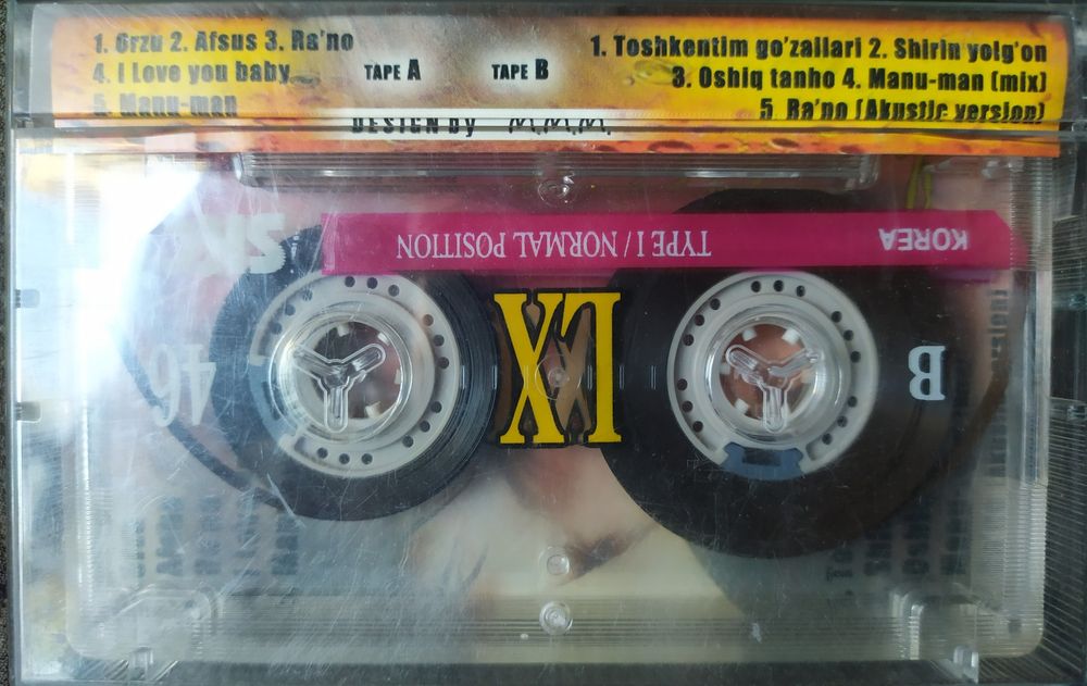 Набор аудио кассет Узбекской эстрады