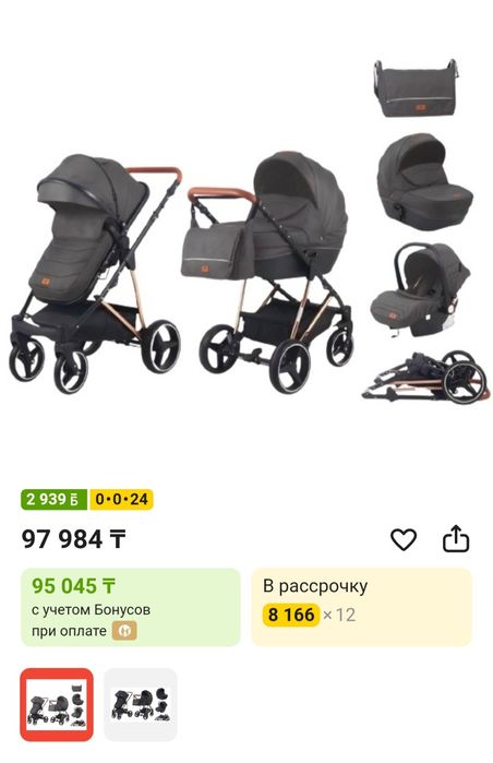 Продаётся детская коляска