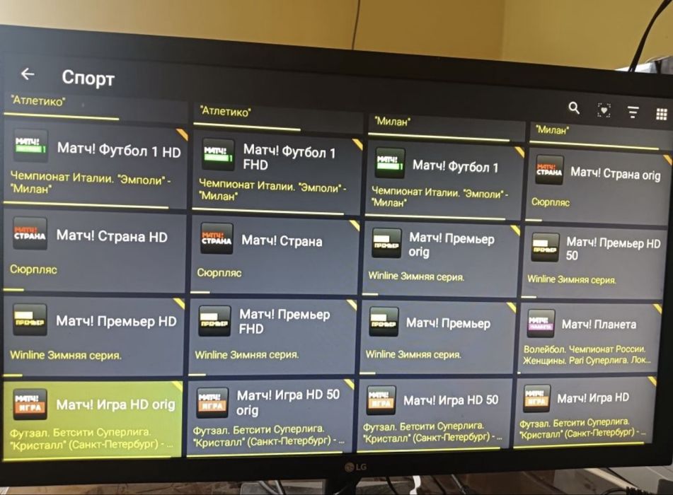 Smart box TV для простых телевизоров