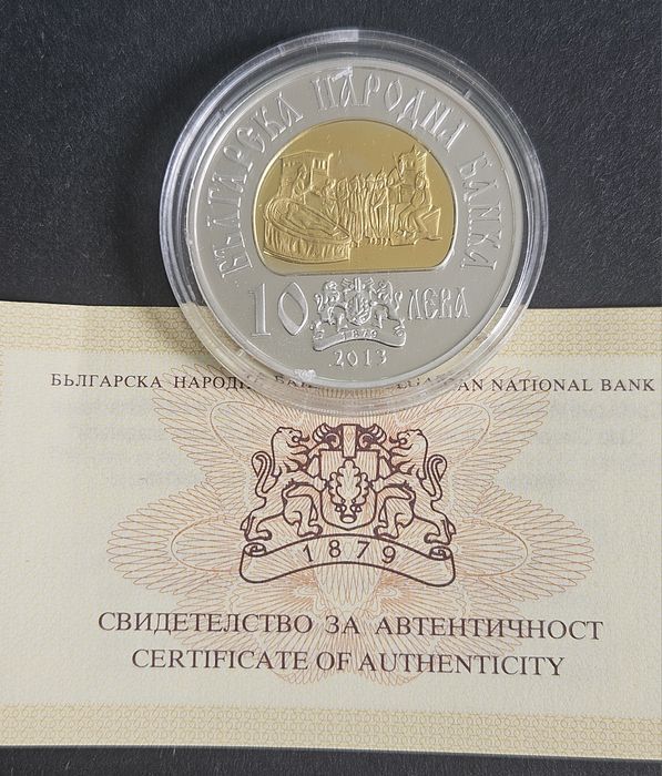 Предлага се сребърна монета с частично позлатяване 10 лева 2013 година цар Самуил,23.33 грама с чистота на среброто 925/1000 и тираж 4000.
