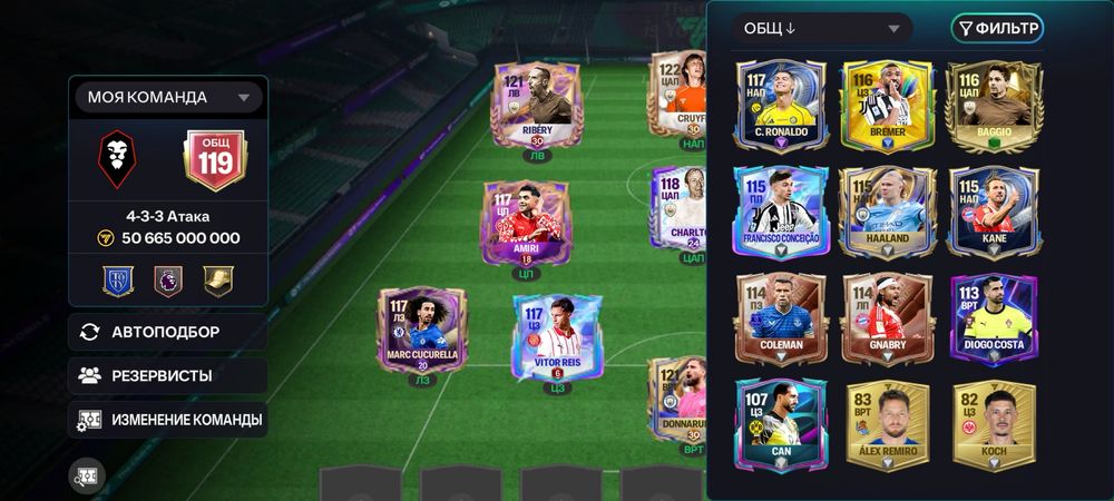 Продам акк фк мобайл овр 119