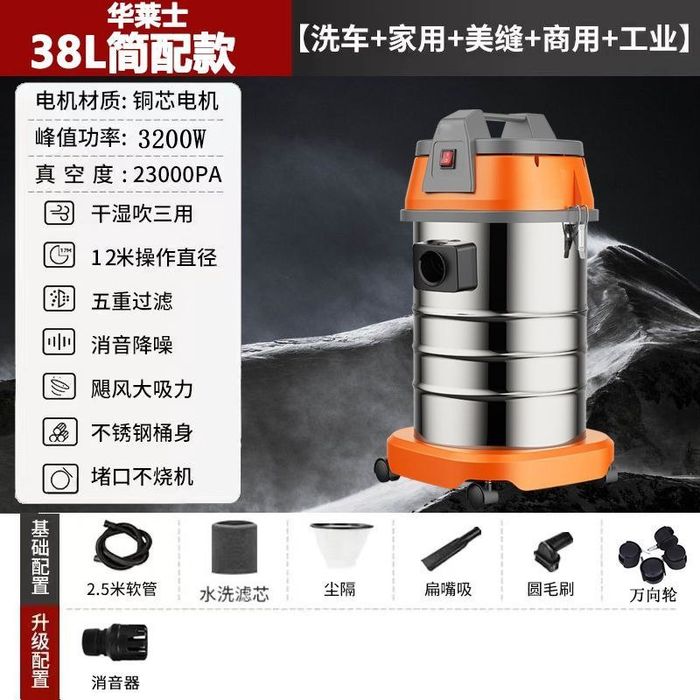 Автомобильный пылесос . Пылесос в авто