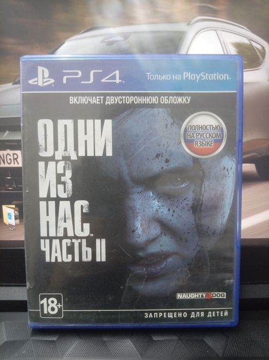 Продам игры на пс 4