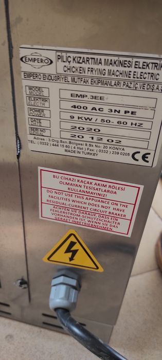 Професионален грил за пилета