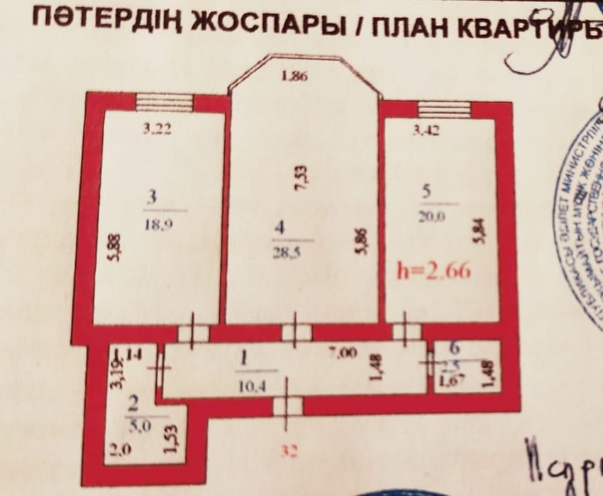 Квартира  2х комнатная