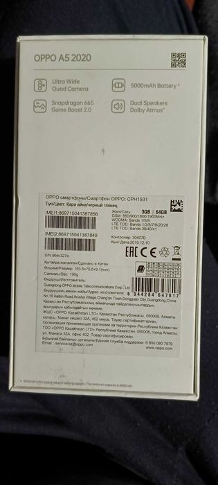 Продаю OPPO A5 2020 год