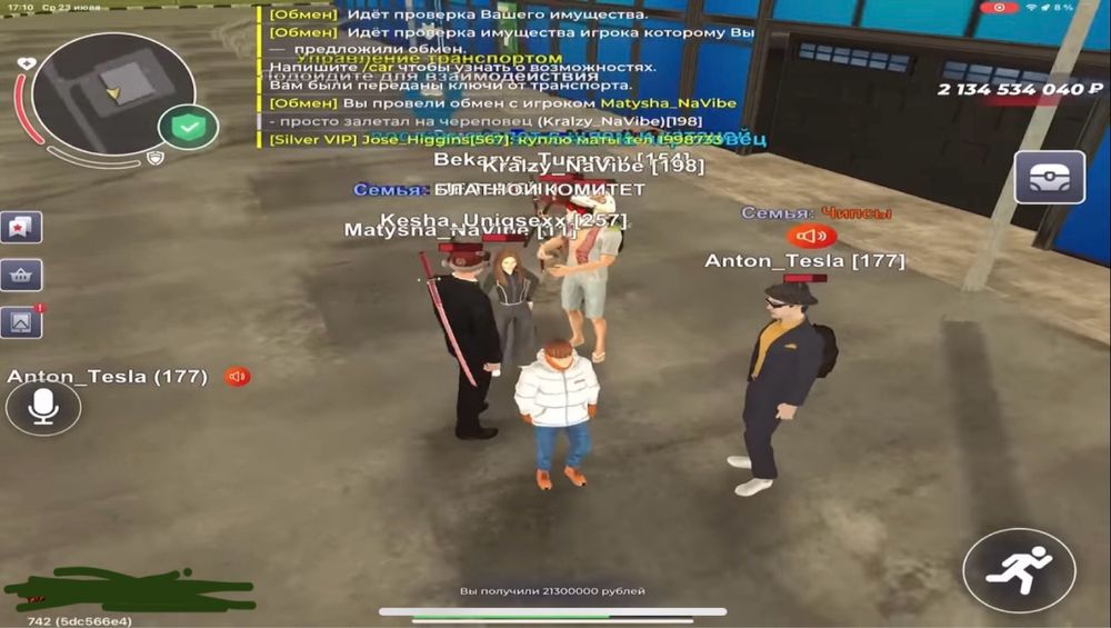 Блек раша акаунт