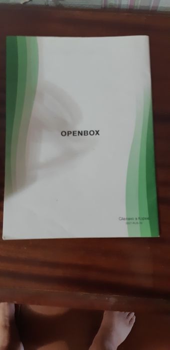Ресивер OPENBOX   X- 800
