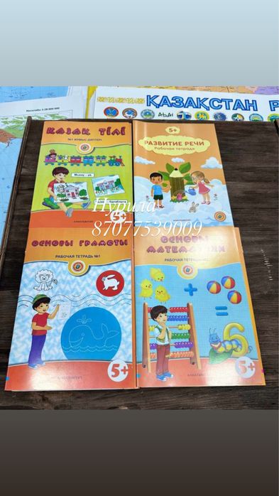 Рабочие тетради 1,2,3,4 класс