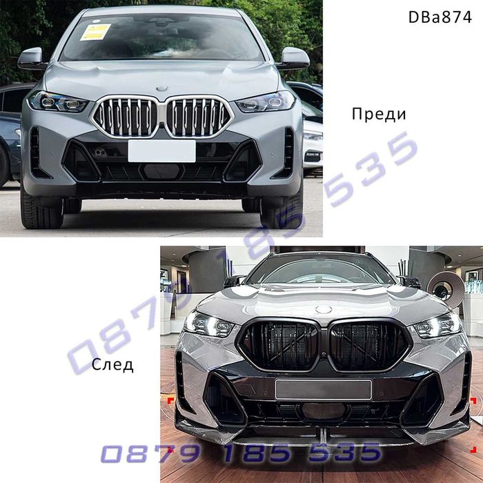 Преден лип спойлер BMW X6 G06 23+ Facelift M броня фейс бмв х6 г06