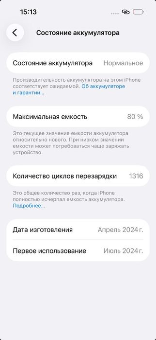 iPhone 15 pro 256gb esim/sim