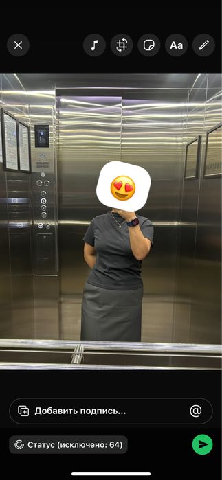 Койлектер, юбка, кофта