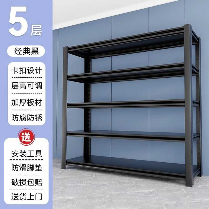 Sklad buyumlar uchun stельaj | Стеллаж для хранения товаров