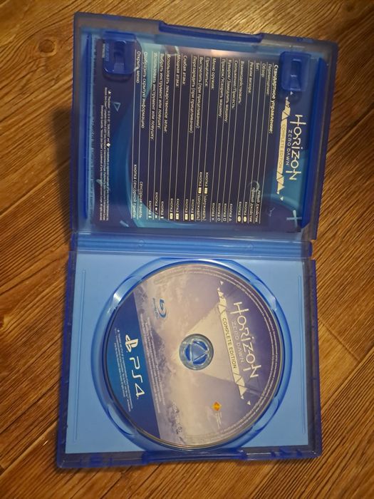 Horizon editon ps 4
