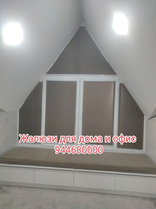 Жалюзи jalyuzi для окна и двери
