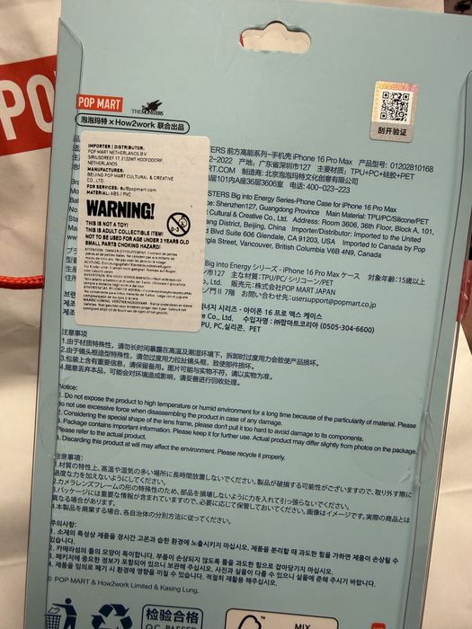 Орогинален кейс за Iphone 16pro Max Labubu