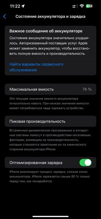 Iphone 13 promax