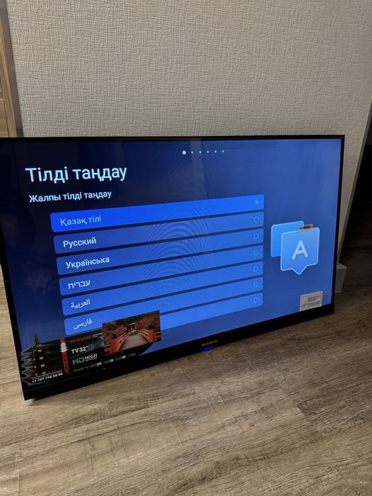 Телевизор новый