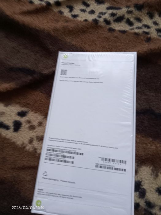 Айфон 17 про макс